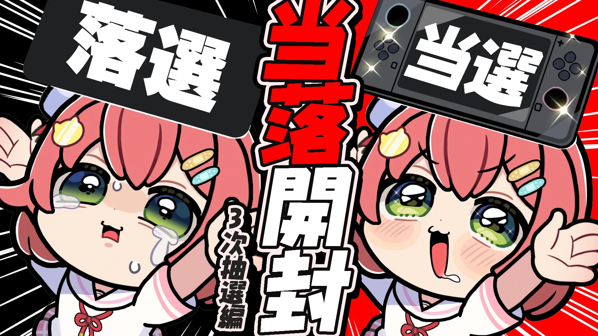 さくらみこ🌸2ndアルバム&ソロライブ決定🎉 on X: 