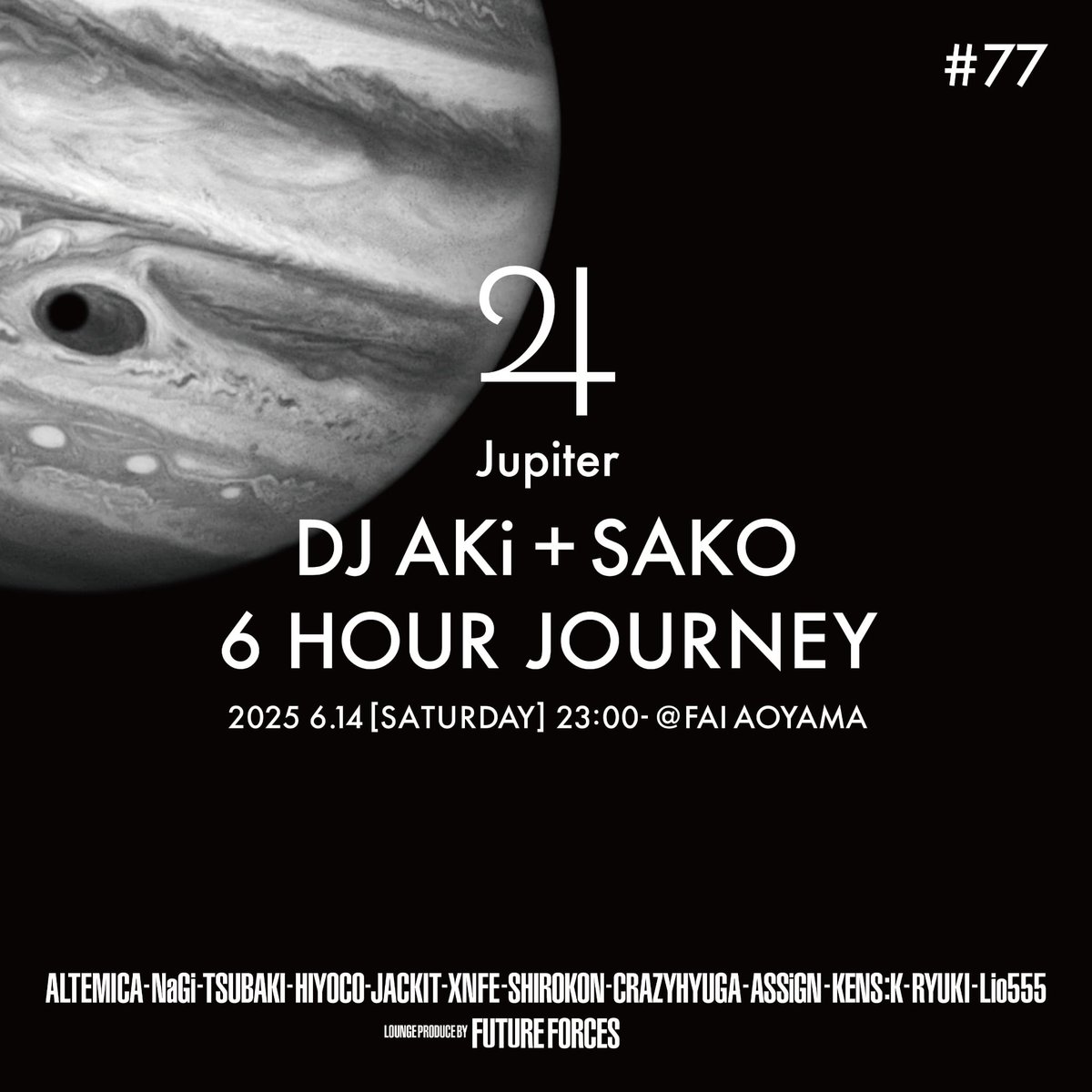 次回 Jupiterは6月14日(土)、SAKO君と初のB2B!! サブフロアーは総勢12名のDJがエントリー。fai青山で12年に渡って開催している Jupiter。東京アンダーグラウンド・ドラムンベースパーティーで遊びましょう。