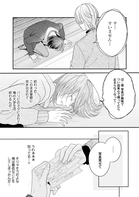 2/3 