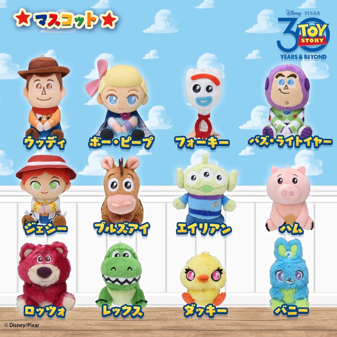 トイストーリー うるりぃみぃ ぬいぐるみ 5こ うるりぃみぃ”マスコット初登場！ラウンドワン限定「トイ