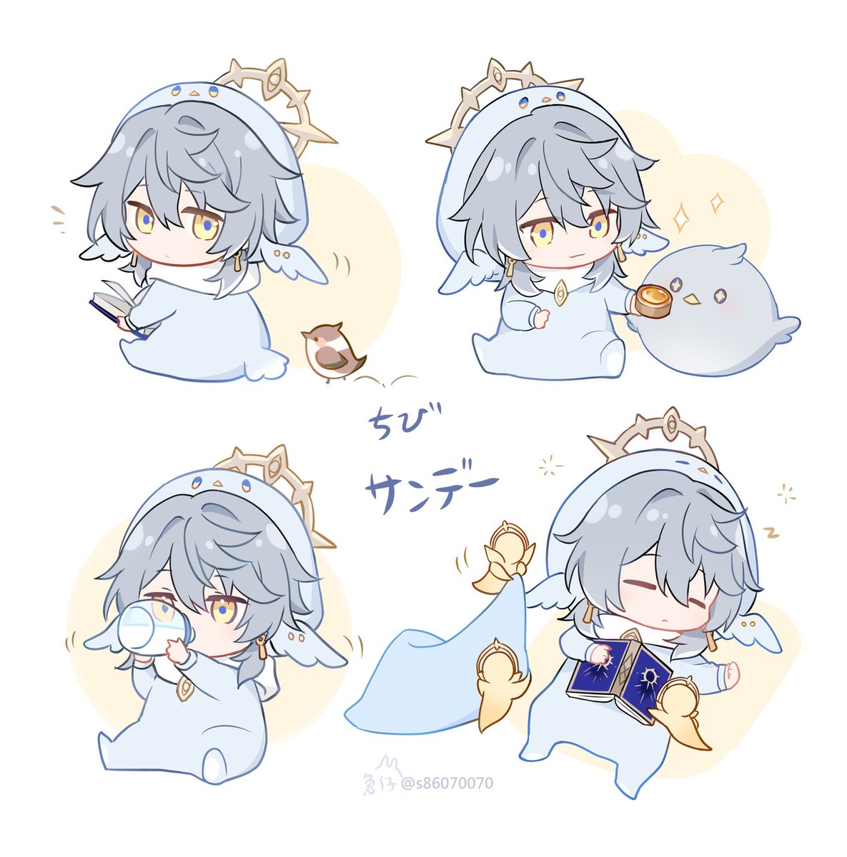 ちびサンデー😙