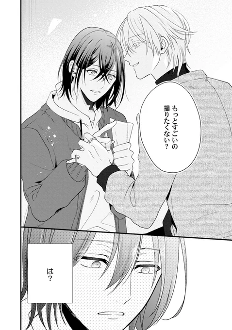 3/3
つづきはこちらから✨
シーモア(ただいまクーポン割引中!!)... https://t.co/mqXiueAhQB

レンタ... https://t.co/TurcAvPVWr 