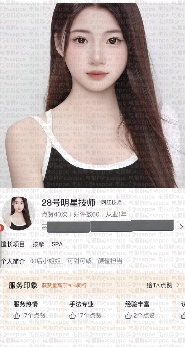 足浴明星技师月入十万,预约排到两个月之后。

听说有富豪出高价插队,只为一睹芳颜。

颜值堪比电影明星。

苏州美女,真正的高颜值足浴技师,本人比照片更美。

放大图片看水印。 https://t.co/xCJmw1SMwB