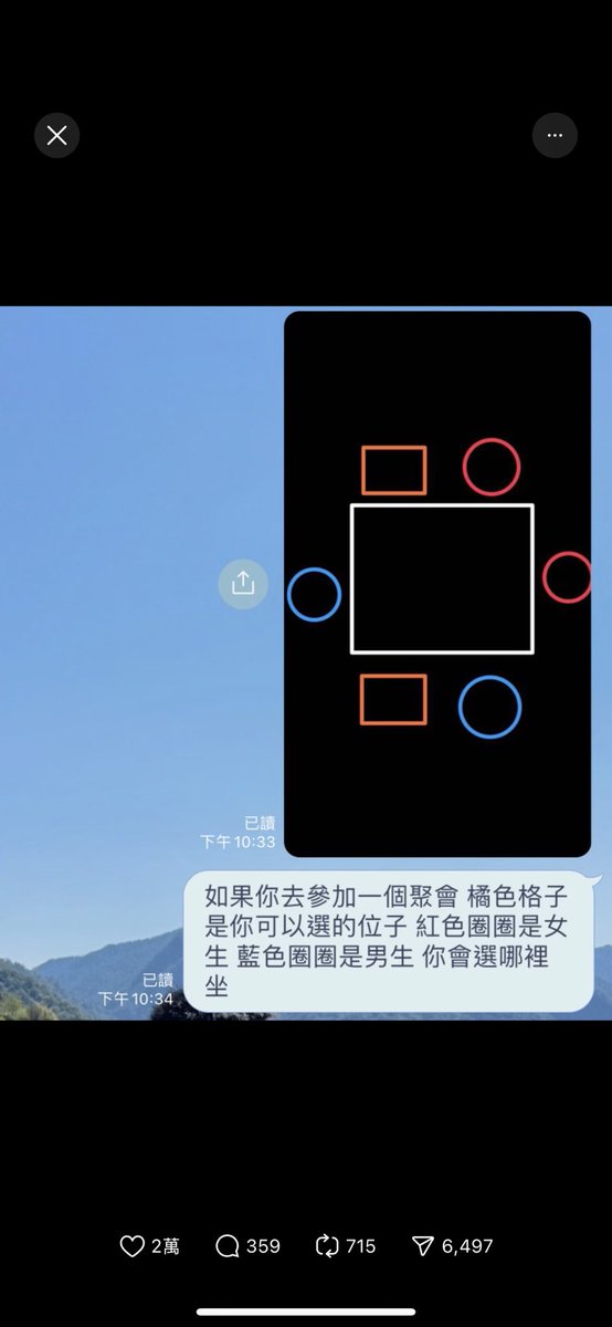 桃桃🍑 tweet media