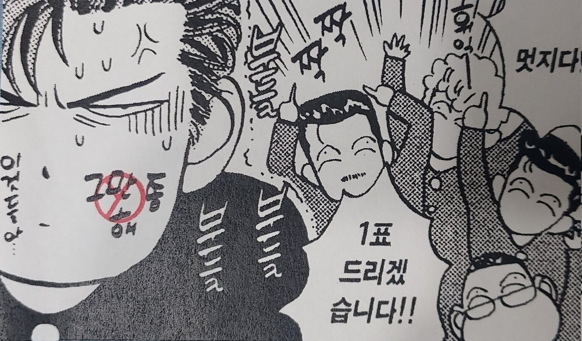 uncia² (@pshuncia) on Twitter photo 