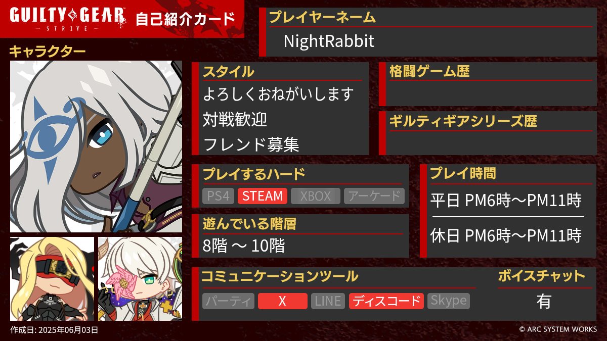 NightRabbit tweet media