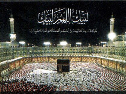 لَبَّيْكَ اللَّهُمَّ لَبَّيْكَ، لَبَّيْكَ لاَ شَرِيكَ لَكَ لَبَّيْكَ، إِنَّ الْحَمْدَ، وَالنِّعْمَةَ، لَكَ وَالْمُلْكَ، لاَ شَرِيكَ لَكَ
🕋