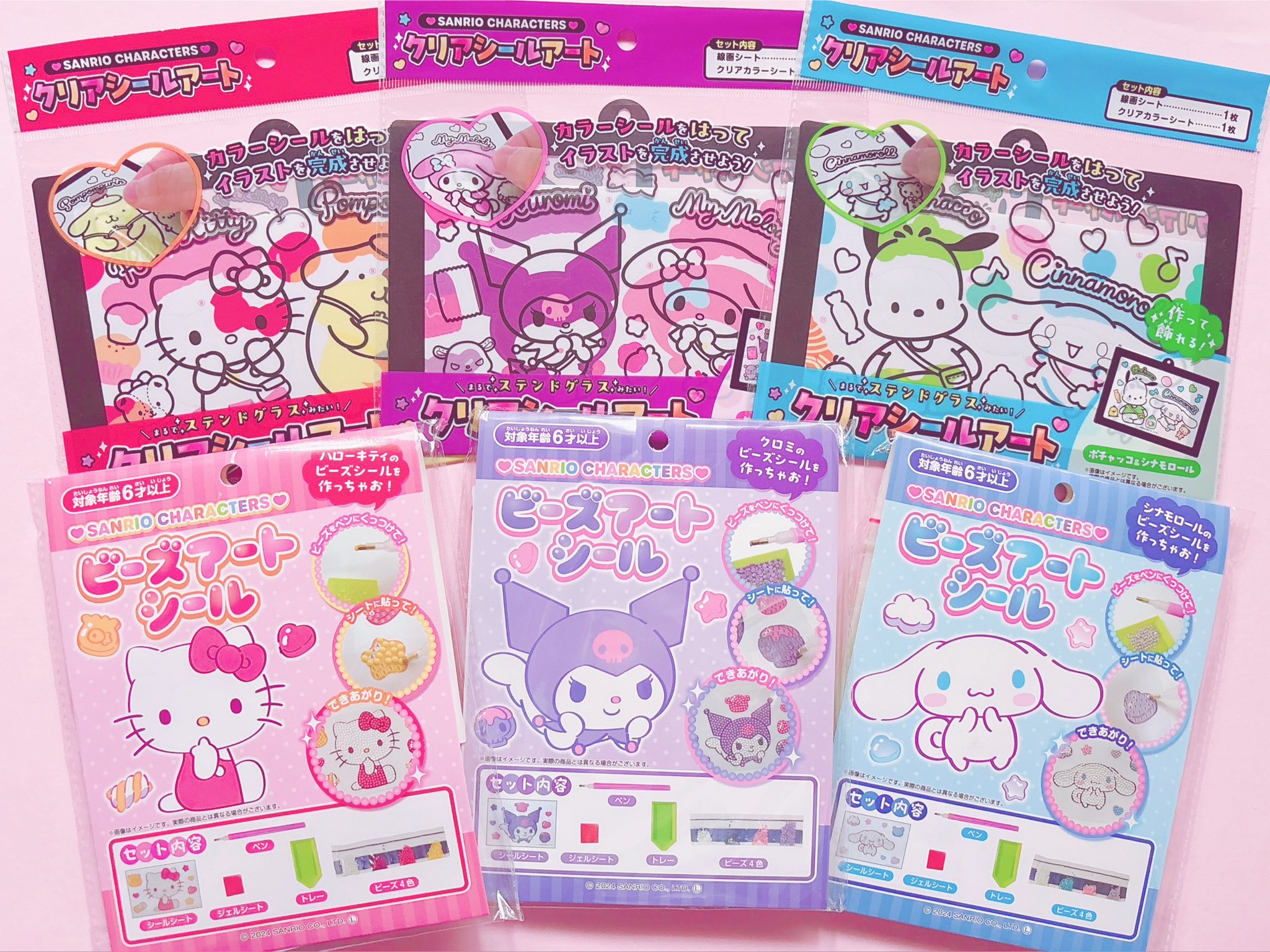 KaNaめろ♡*少しずつ復活⌒♪ﾟ+ on X: 