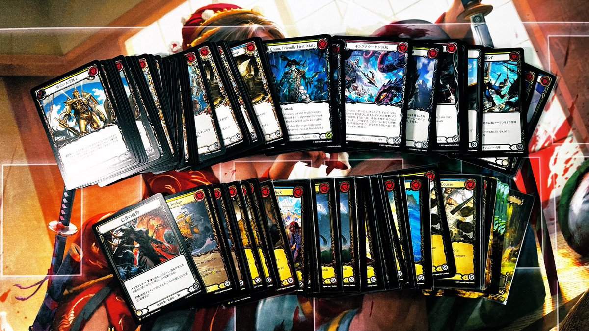 陽気な副船長 チャム flesh and blood fab Chum 陽気な副船長 チャム flesh and blood fab Chum FaBrary | Chum