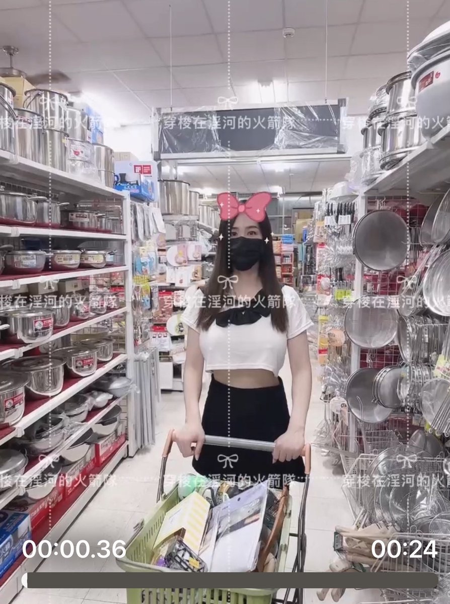 大賣場露出系列
猜猜在哪一間呢？
猜對有武藏準備的小禮物呦💗
#私訊領無碼t.me/Rocket09655