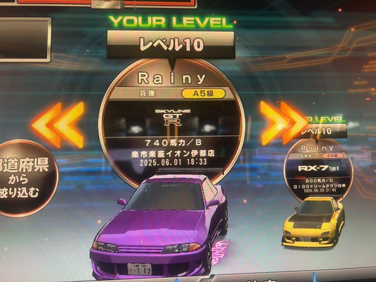 KyoTomo96205099's tweet image. チームメンのデータでデータが抜かれました
データが最終福岡の楽市楽座イオン伊都店で動いてました
福岡でやってる人でもし見つけた場合回収してDM下さい
#拡散希望