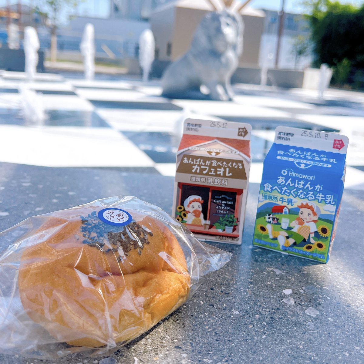 ＼あんぱんが食べなくなるキャンペーン📣／

応募期間終了まであと1ヶ月を切りました！
応募に必要なレシート、
財布の中に残ってませんか？🫣

昔懐かし牛乳瓶柄グラスは誰の手に、、！🐮

詳細についてはこちらを確認🌻🌻
himawarimilk.co.jp/campaign/anpan/

#あんぱん
#キャンペーン
#ひまわり乳業