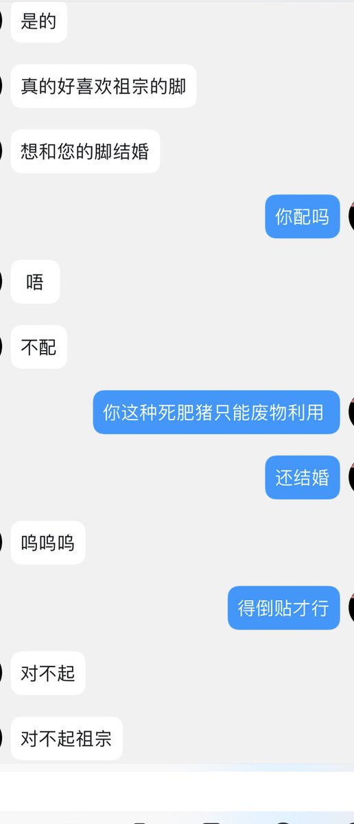 YIQIFDB's tweet photo. 傻。 逼。🖕#傻逼 #死妈婊  #爆骂 #自毁 #母猪 #母狗 #粗口 #辱骂 #自毁 #母蛆 #母驴 #女绿 #死妈 #傻逼 #洗脑 #倒贴 #鸡吧 #反差  #男尊女卑 #女绿 #屁眼 #母王八 #毒龙 #肛交 #女大 #雌竞 https://t.co/Yz2tVjEXuU