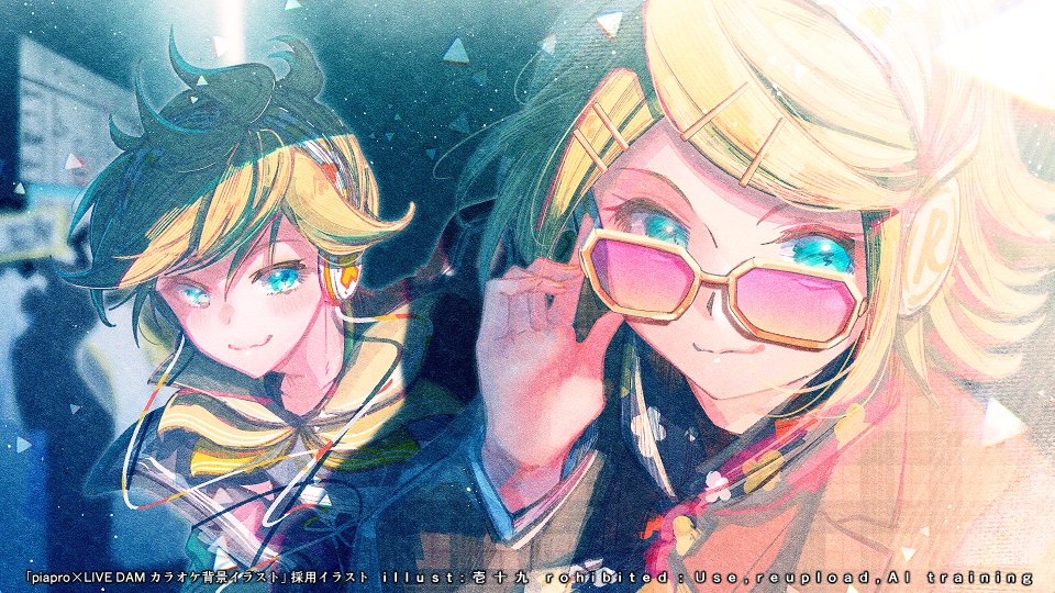 鏡音レン ,鏡音リン 「【最強】天才デザイナーとカリスマモデル【タッグ】 #鏡音リン #鏡音レン」|壱十九 / illustratorのイラスト