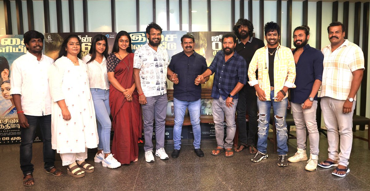 TheAuteur_Media's tweet image. ஜூன் 06- வெளியாகவிருக்கும் &apos;பரமசிவன் பாத்திமா&apos; படத்தின் சிறப்பு காட்சியை பார்த்து ரசித்த செந்தமிழன் #சீமான் அவர்கள், இயக்குநர் இசக்கி கார்வண்ணன் மற்றும் படக்குழுவினரை பாராட்டினார்

@Seeman4TN 

#ParamasivanFathimaFromJune06  

Starring @ActorVemal #Chayadevi 

Produced &amp;amp; Directed…