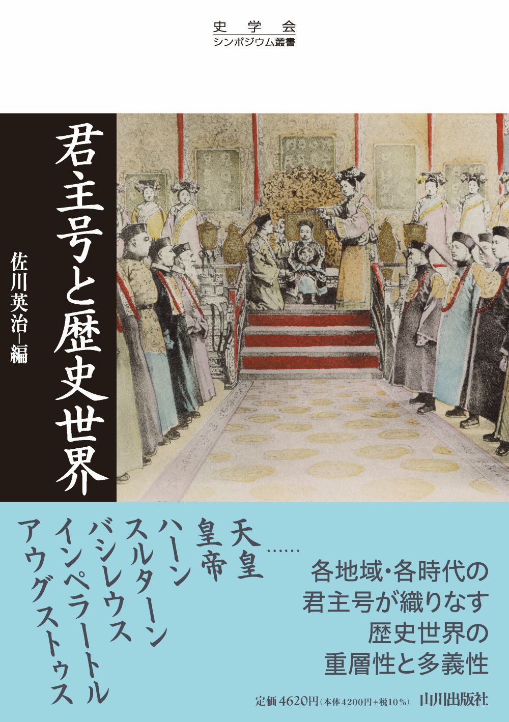 UTokyoBiblioPlaza on X: 