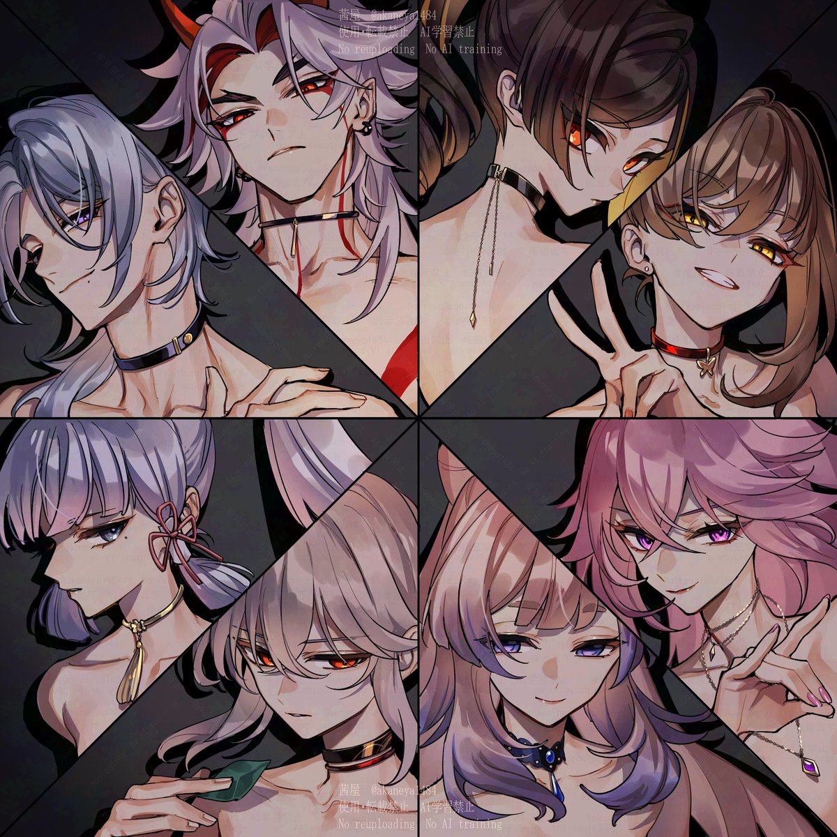 稲妻！