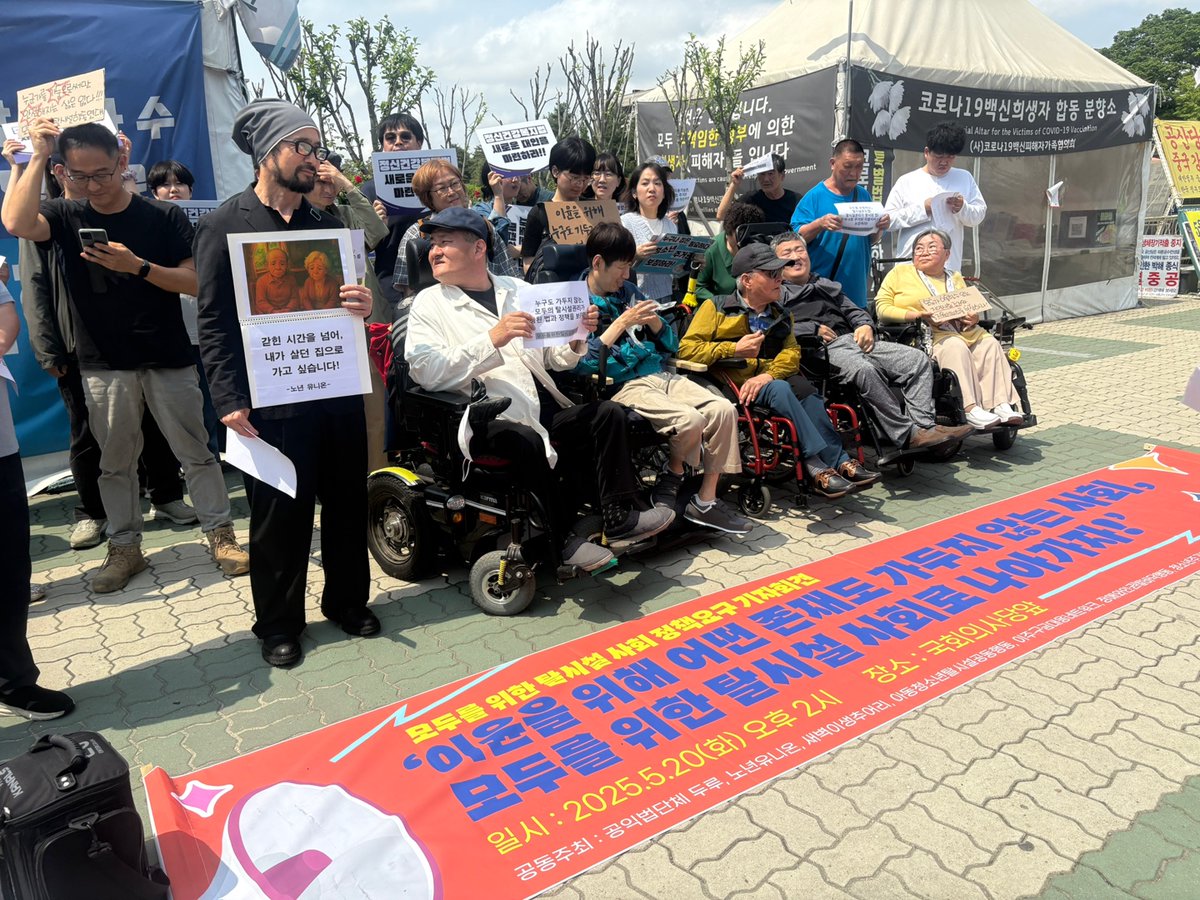 투표 종료까지 1시간 30분 정도 남았습니다. 이번 대선에서 모두를 위한 탈시설 정책을 약속한 후보는 누구일까요?

📝 beminor.com/news/articleVi…

📌 비마이너 취재비 지원 beminor.com/support