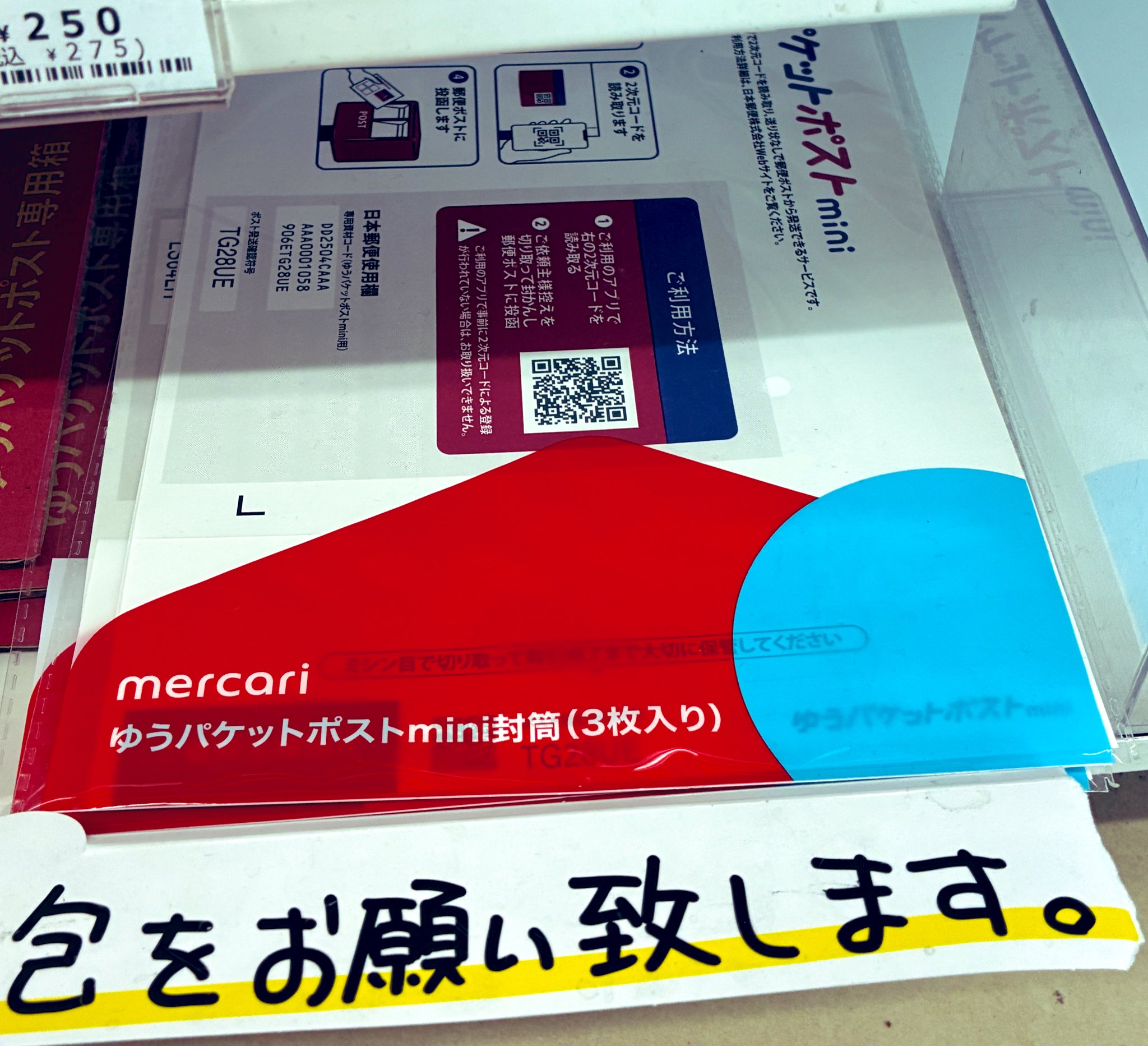 ポクスウォーカー 英語版 4枚➕ゆうパケットMINI ポクスウォーカー