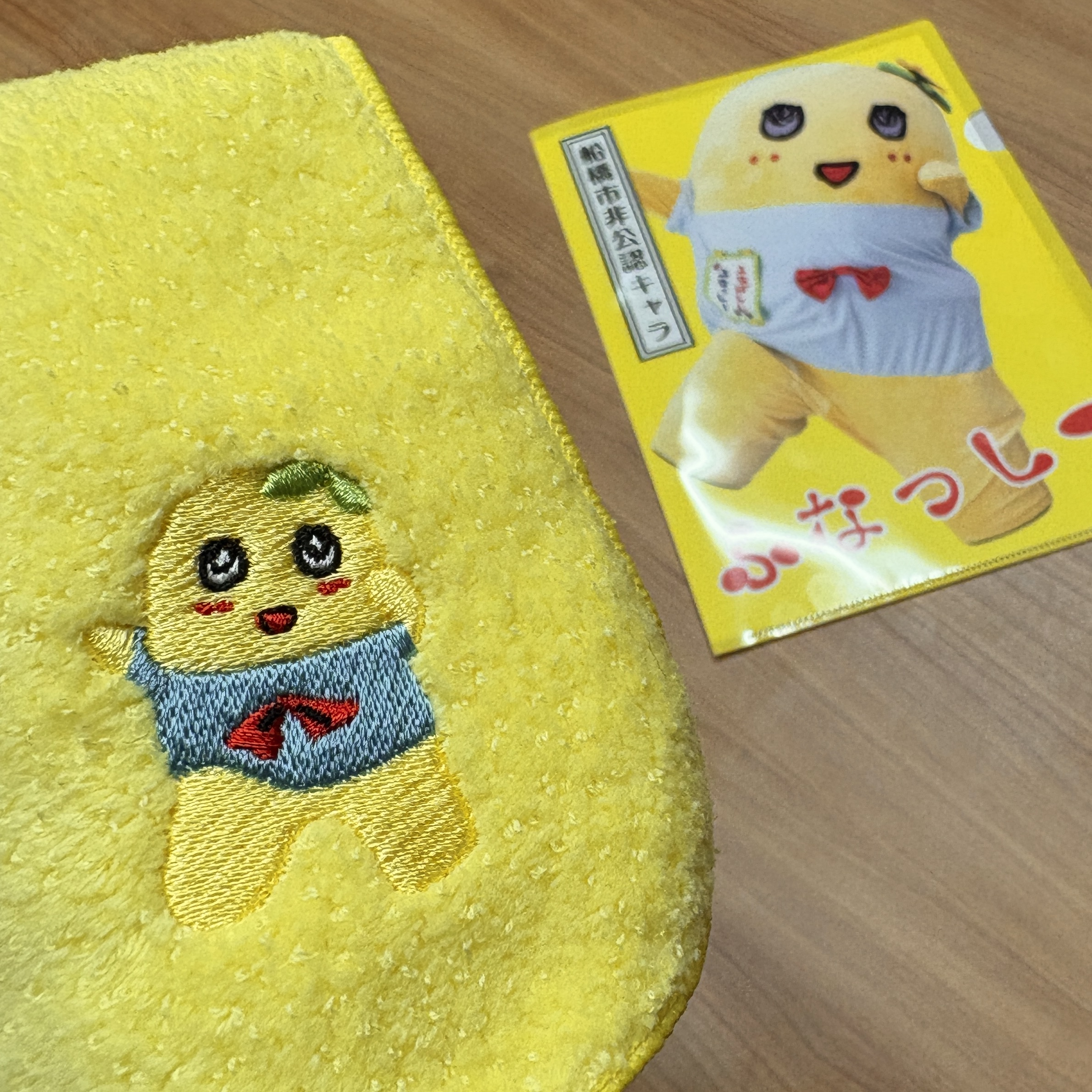 ふなっしーLAND 公式WEB SHOP