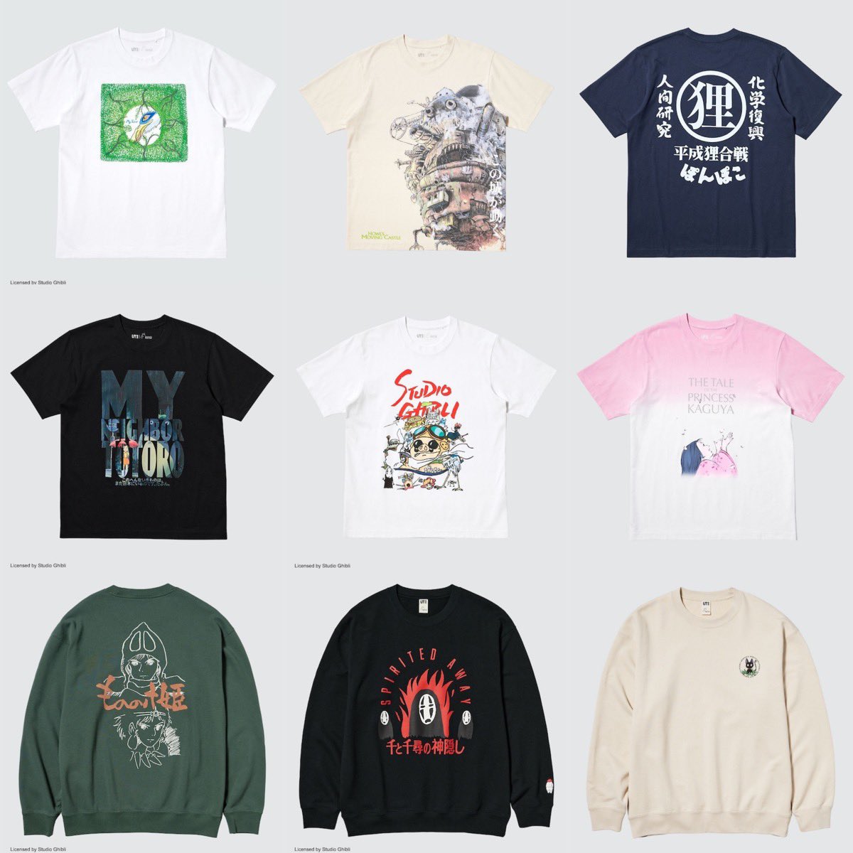 ユニクロ スタジオジブリ 千と千尋の神隠し UT UNIQLO x スタジオジブリ コラボコレクションが7月10日に海外で