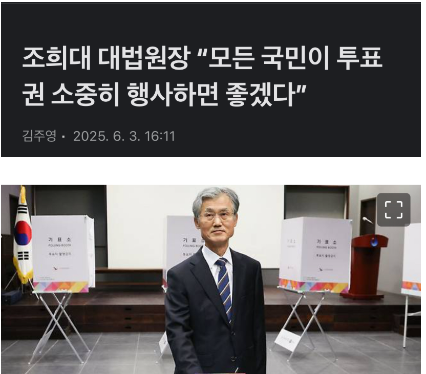 anarchyrok's tweet photo. 혼자서 4400만표를 퉁치려고 했던 새끼가 할 소리인가? https://t.co/iwvkBPJViG