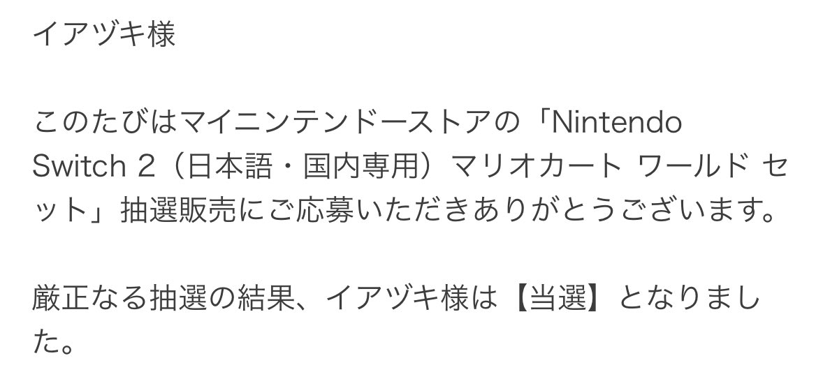 ia_duki's tweet photo. 三度目の正直 https://t.co/EpaYdMNVEn