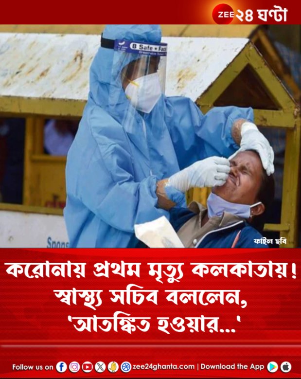 Tweet media