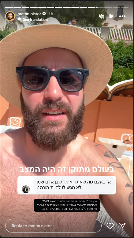 reductions030's tweet photo. שמנופוביה ונהנים עם נתן מיסטור https://t.co/Zq08xZNCjQ