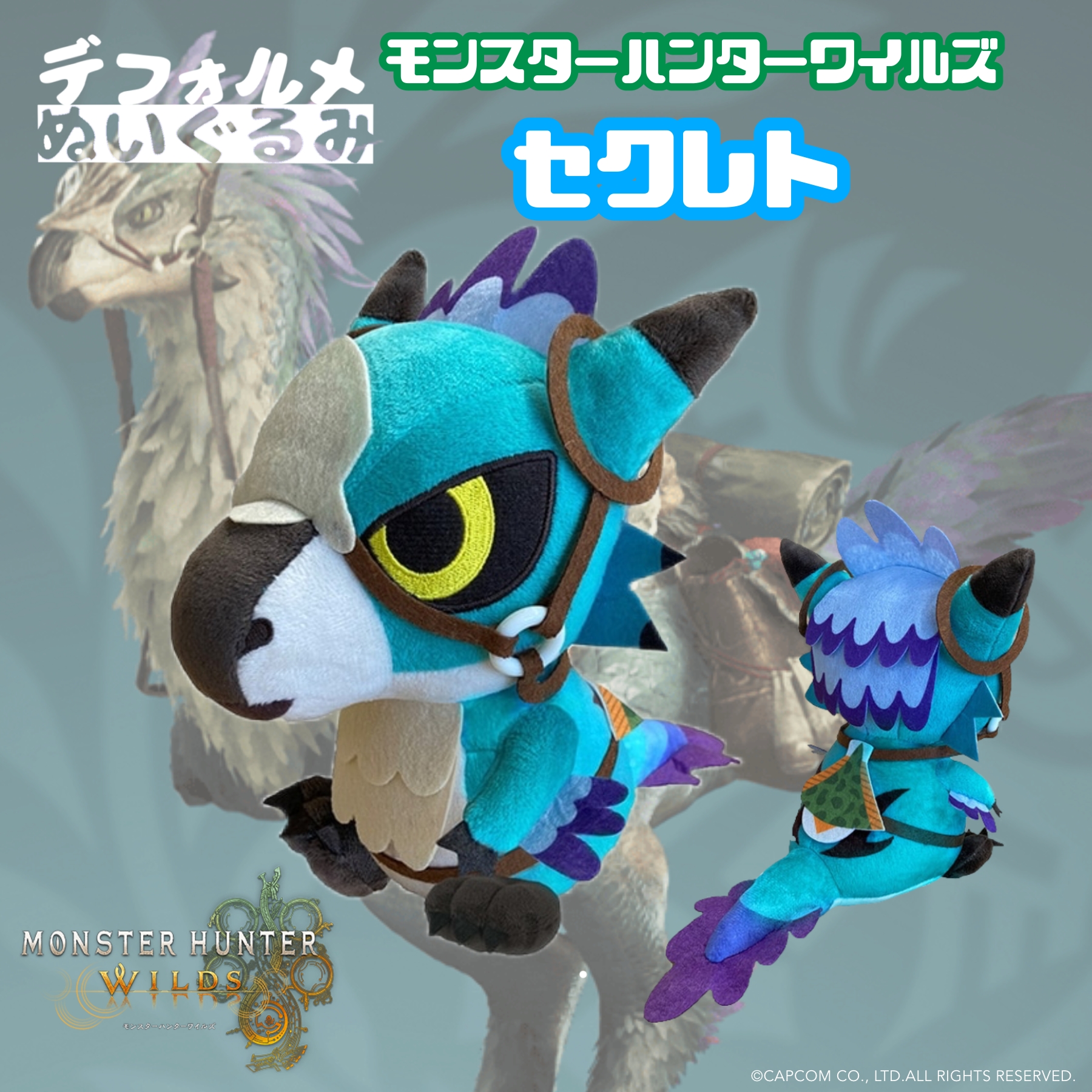 CAPCOM STORE (カプコンストア） on X: 