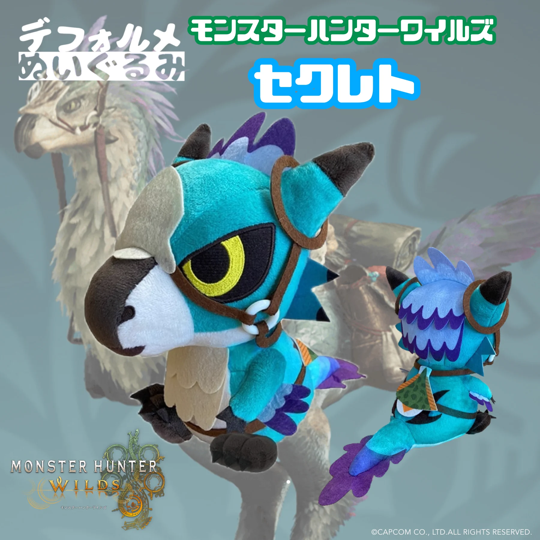 CAPCOM STORE (カプコンストア） on X: 