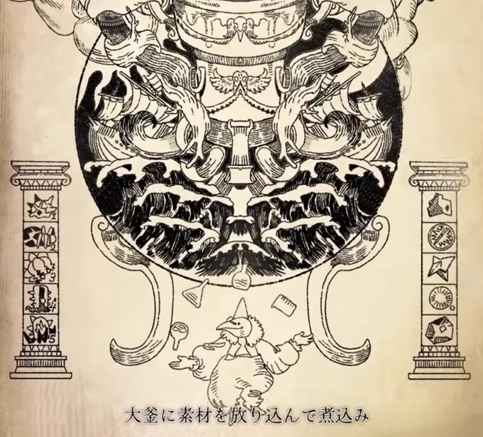 このPV、ディテールが大変素晴らしいので是非見てほしい 