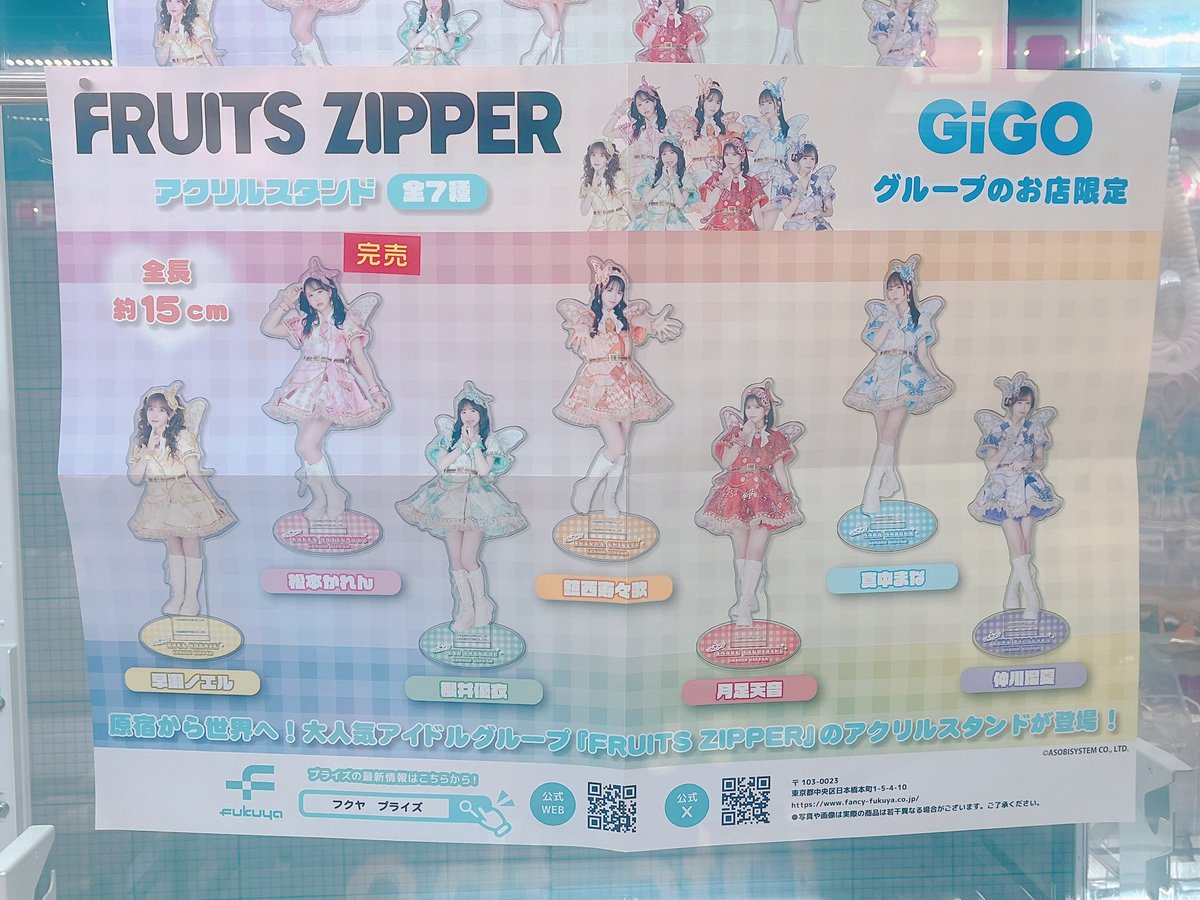 在庫状況のお知らせ】 フード付きタオルのみあと1つずつとなっております💦