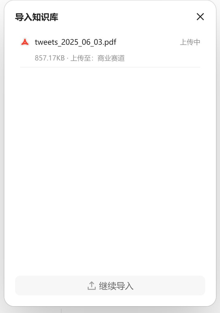 阿西_出海 tweet media