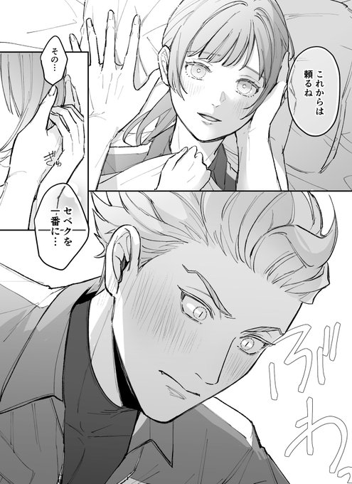 ジェラトーニ - らむ様 オーダーご相談♡ Ready for summer? 🌺🌴⋆ ˚｡⋆ 𝜗𝜚 ꙳