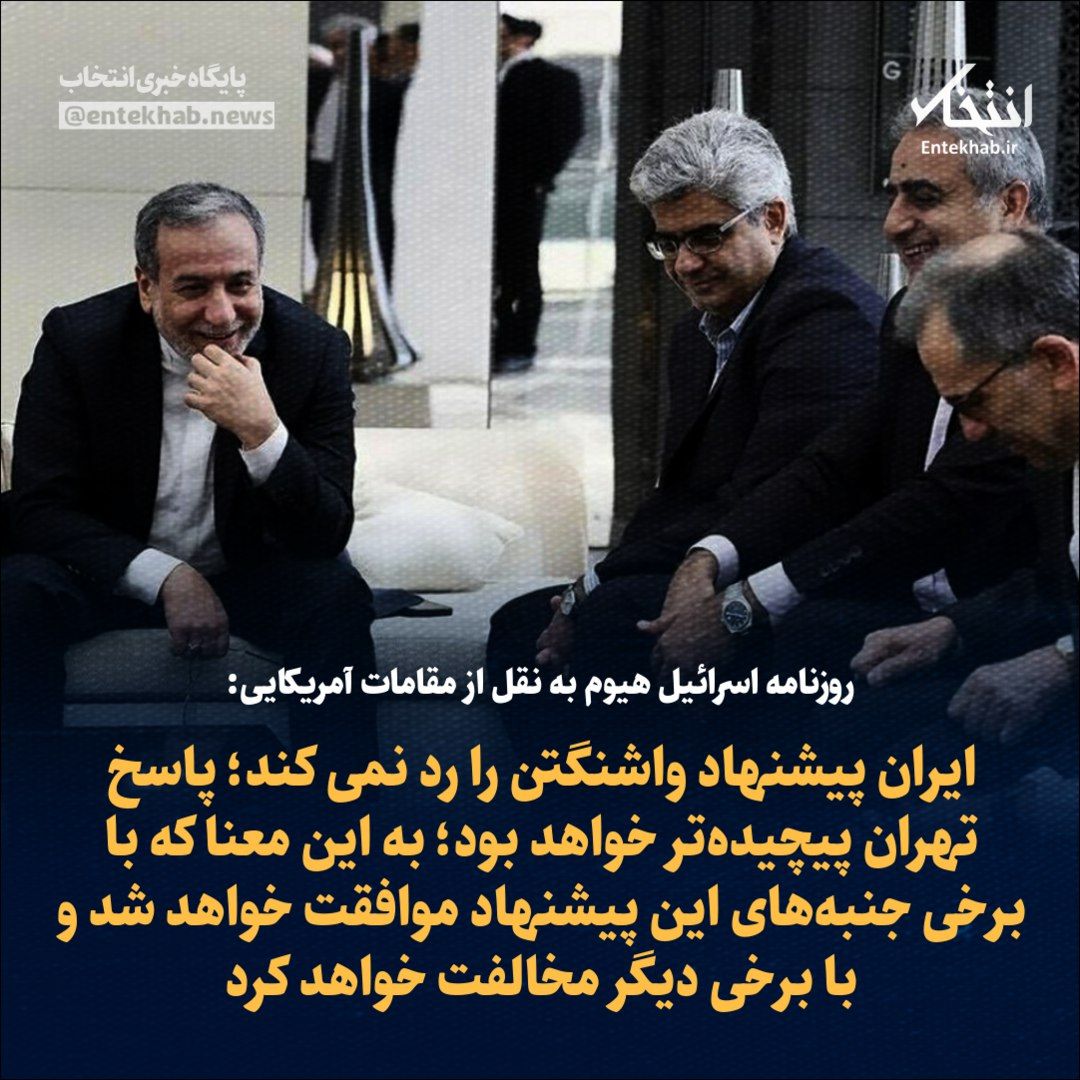 معنی فارسی این متنی که نوشته میشه اینکه قبلاً توافق صورت گرفته و روی تاسیس کنسرسیوم هم توافق شده ، ولی مسئله باید به نحوی اعلام بشه که جودوفیلها در آمریکا و جلیلیون در داخل ایران بهشون برنخوره .