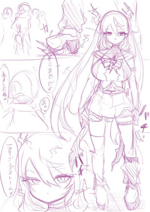 ライジングストームの漫画描いてる筈なのに、約5、60ページ振りに描いた気がする… 