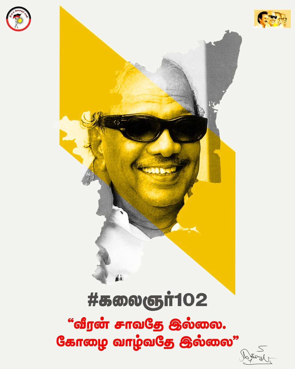 PrabaPennagar's tweet photo. தாழ்ந்து கிடந்த தமிழ்நாட்டை உயர்த்திட, அறிவுச் சூரியனாய் வந்துதித்த தமிழினத் தலைவர் கலைஞரின் பிறந்தநாள்!

முச்சங்கம் கண்ட முத்தமிழுக்குச் செம்மொழிச் சிறப்பு செய்த முத்தமிழ்க் காவலரைப் போற்றிடும் #செம்மொழிநாள்!

#கலைஞர்102 🖤❤️ https://t.co/sBtBemUhzR