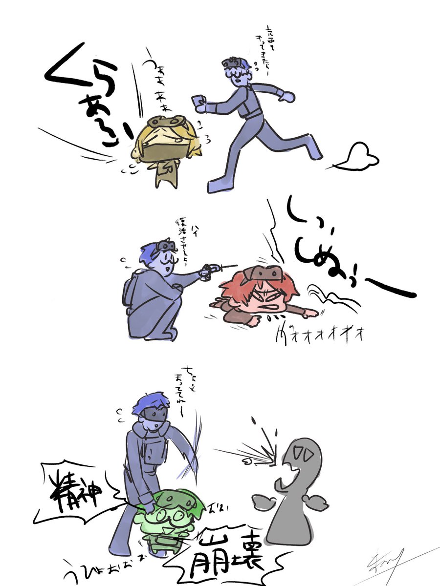 治験シリーズの感想