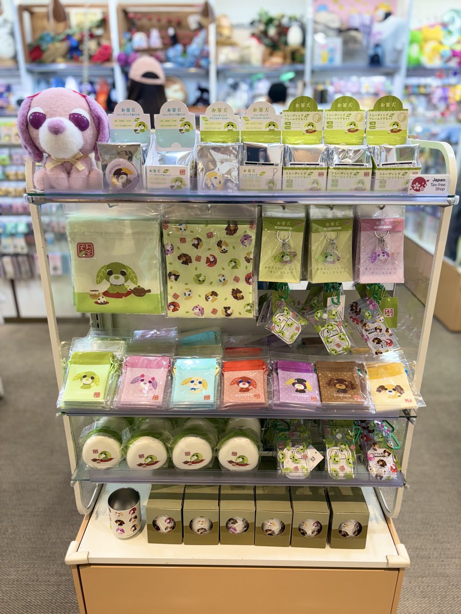 お茶犬 🍵2F お茶犬🍵 ほっこりかわいいぬいぐるみや雑貨が入荷しました🍃 ほ