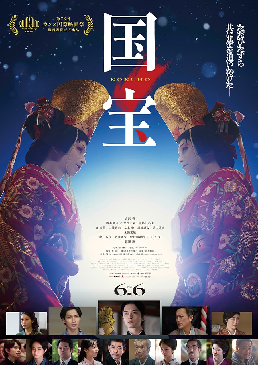 ☘️☘️☘️告別 デラックス版('01国際放映)☘️