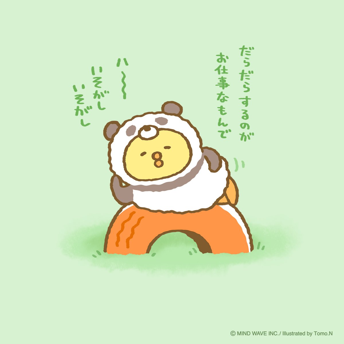 パンダぴよこ豆、絶賛勤務中🐼 #ぴよこ豆 #マインドウェイブ #ひよこ