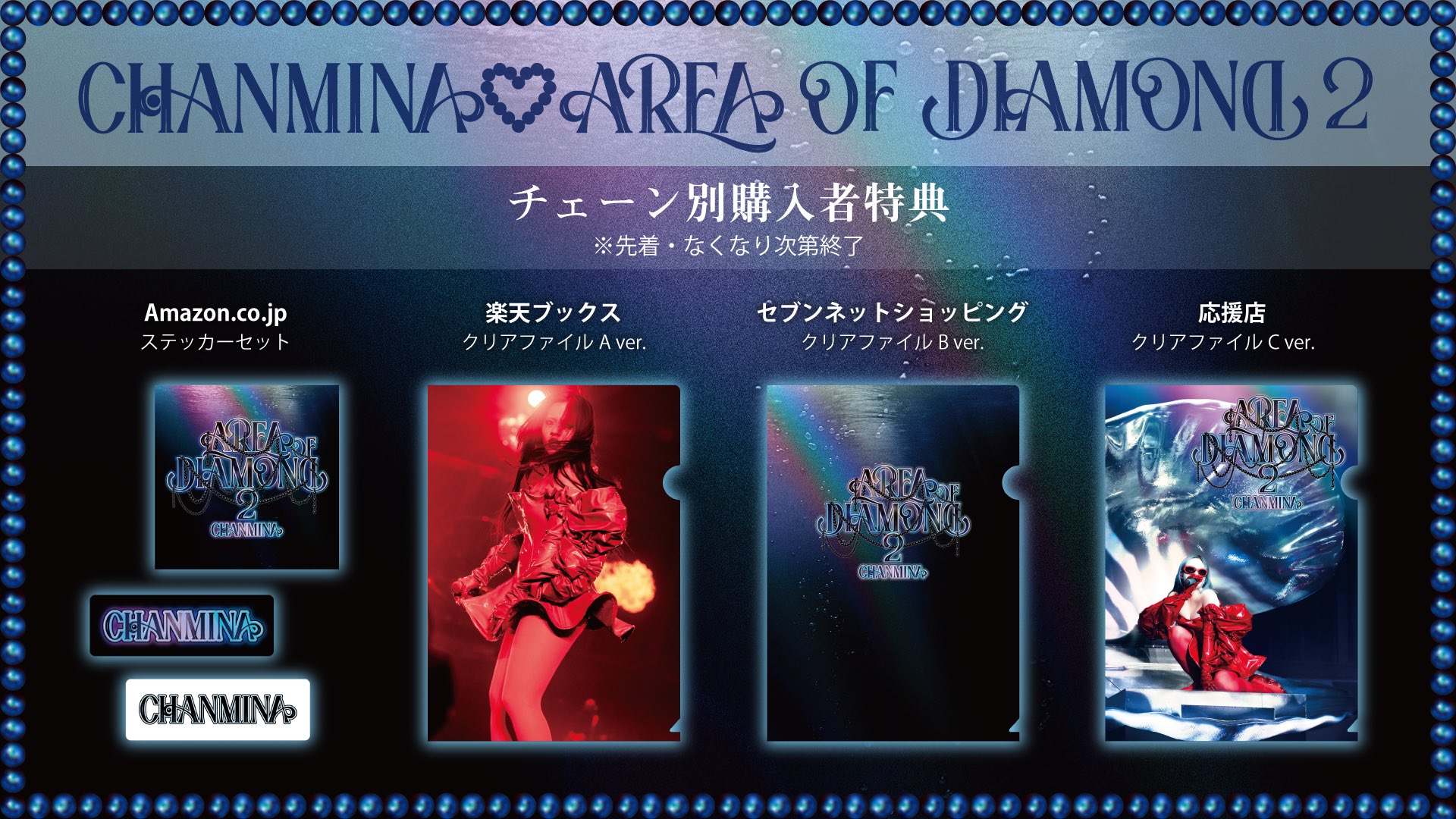 ちゃんみな STAFF on X: 