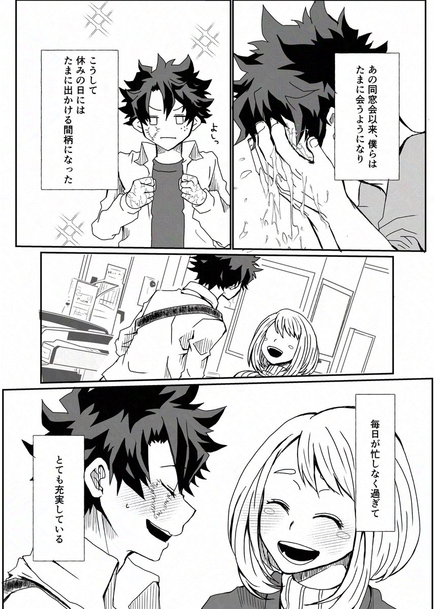 (2/3) 
