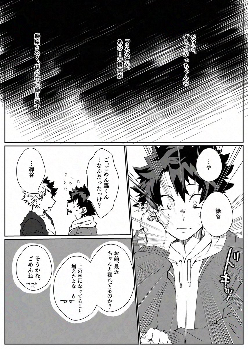 (2/3) 