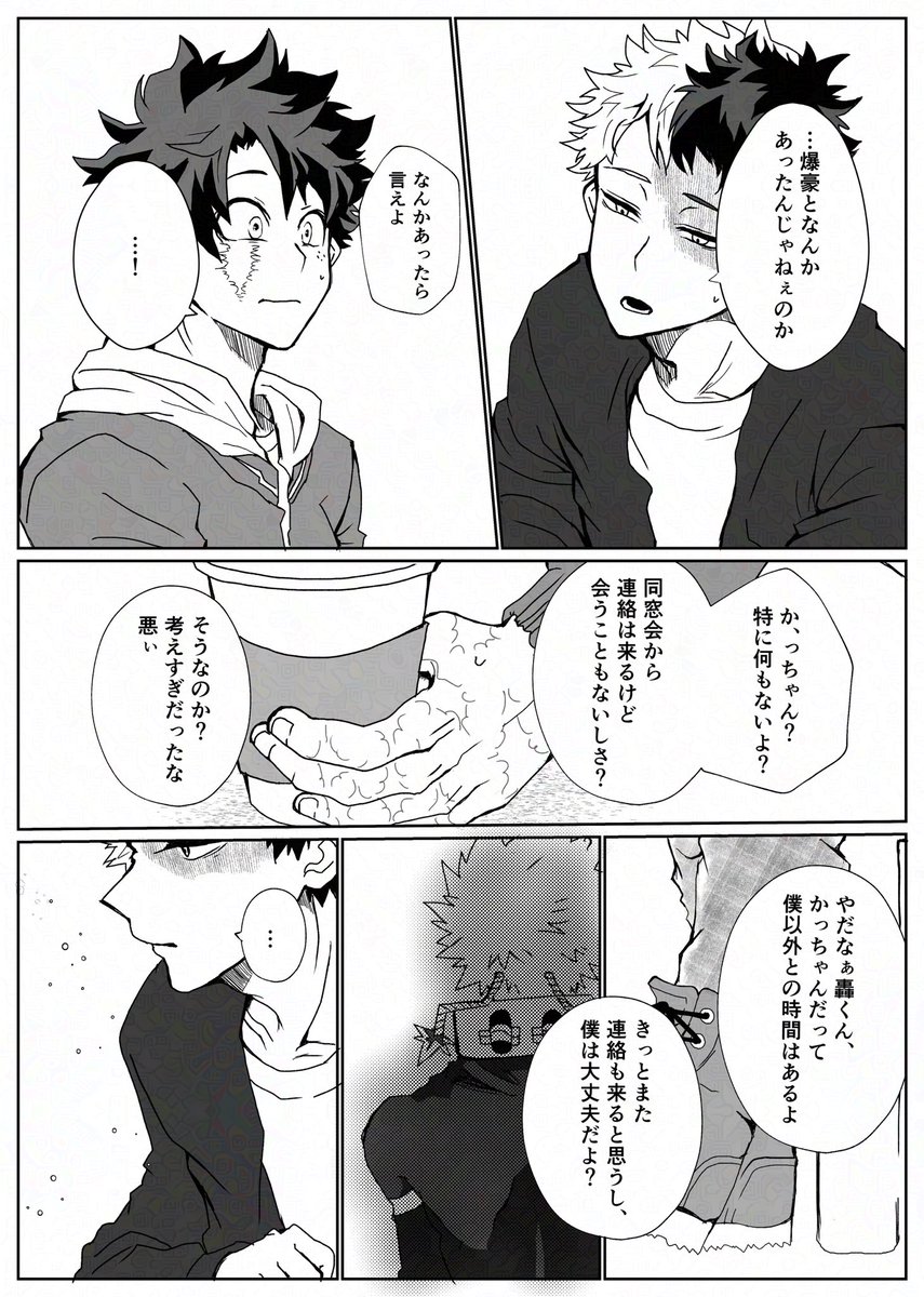 (3/3) 