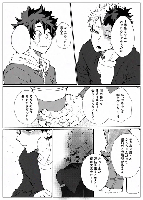 (3/3) 