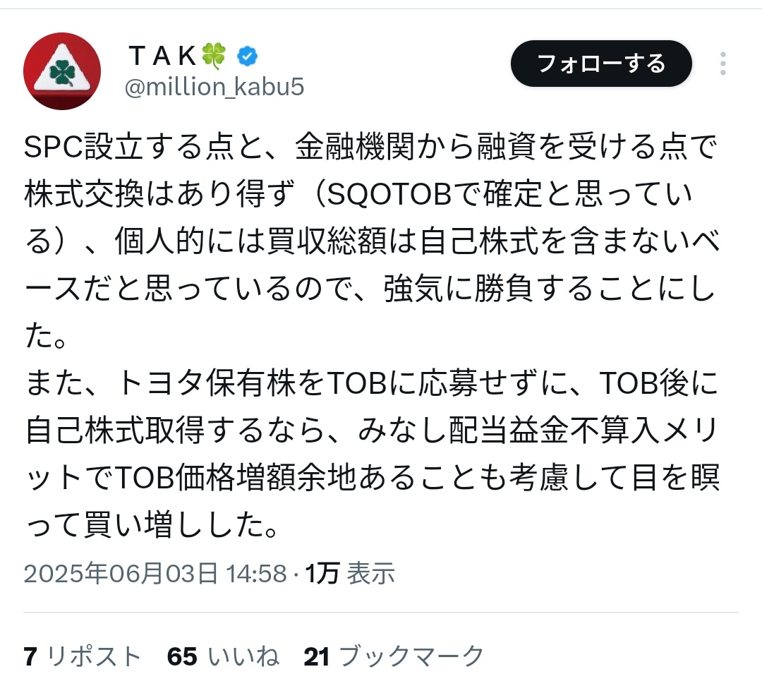おけら@臆ﾄﾚManager4545 tweet media