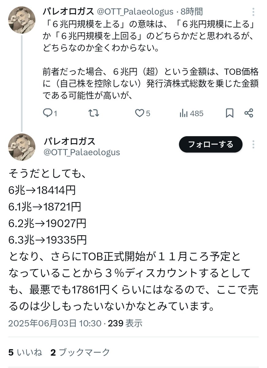 おけら@臆ﾄﾚManager4545 tweet media