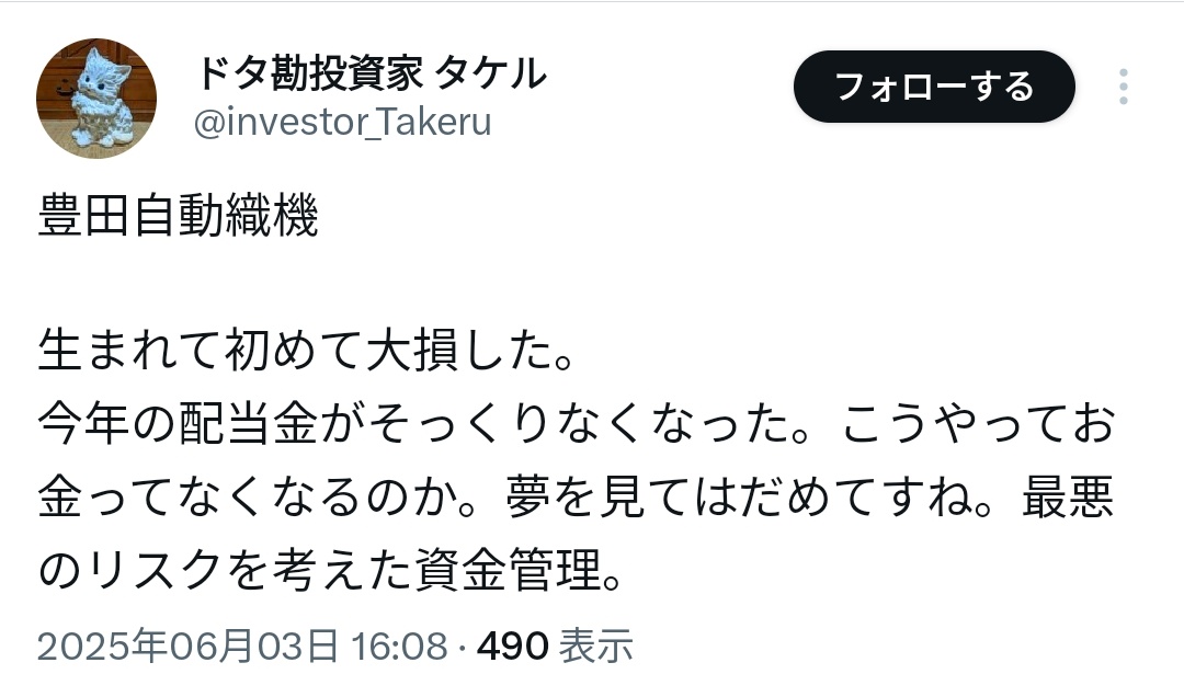 おけら@臆ﾄﾚManager4545 tweet media
